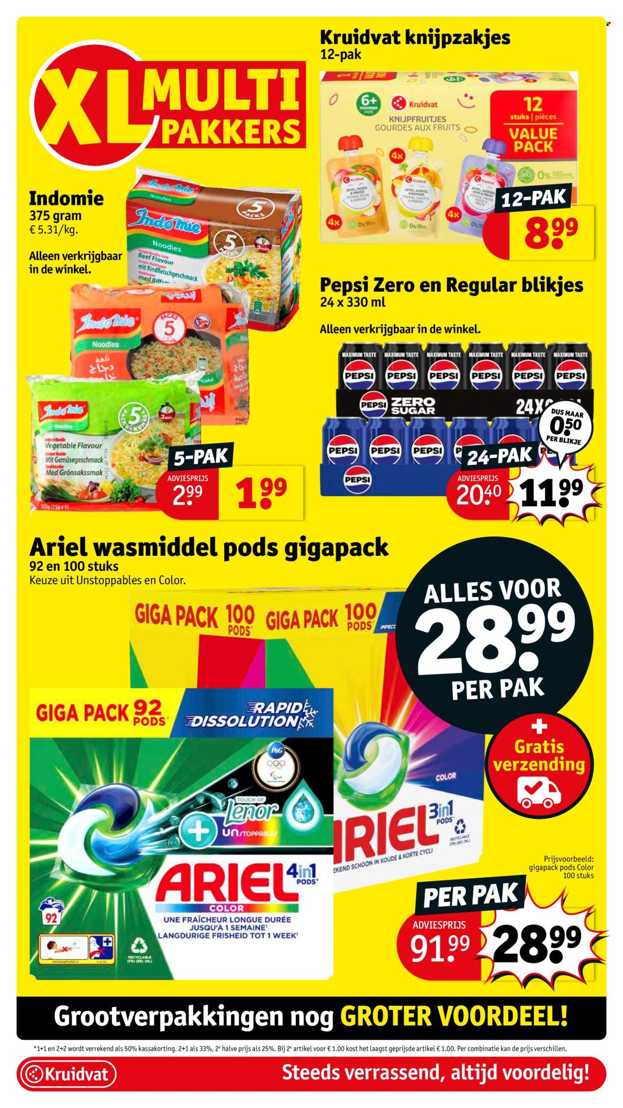 Kruidvat-aanbieding - 07/01/2025 - 12/01/2025. Pagina 1