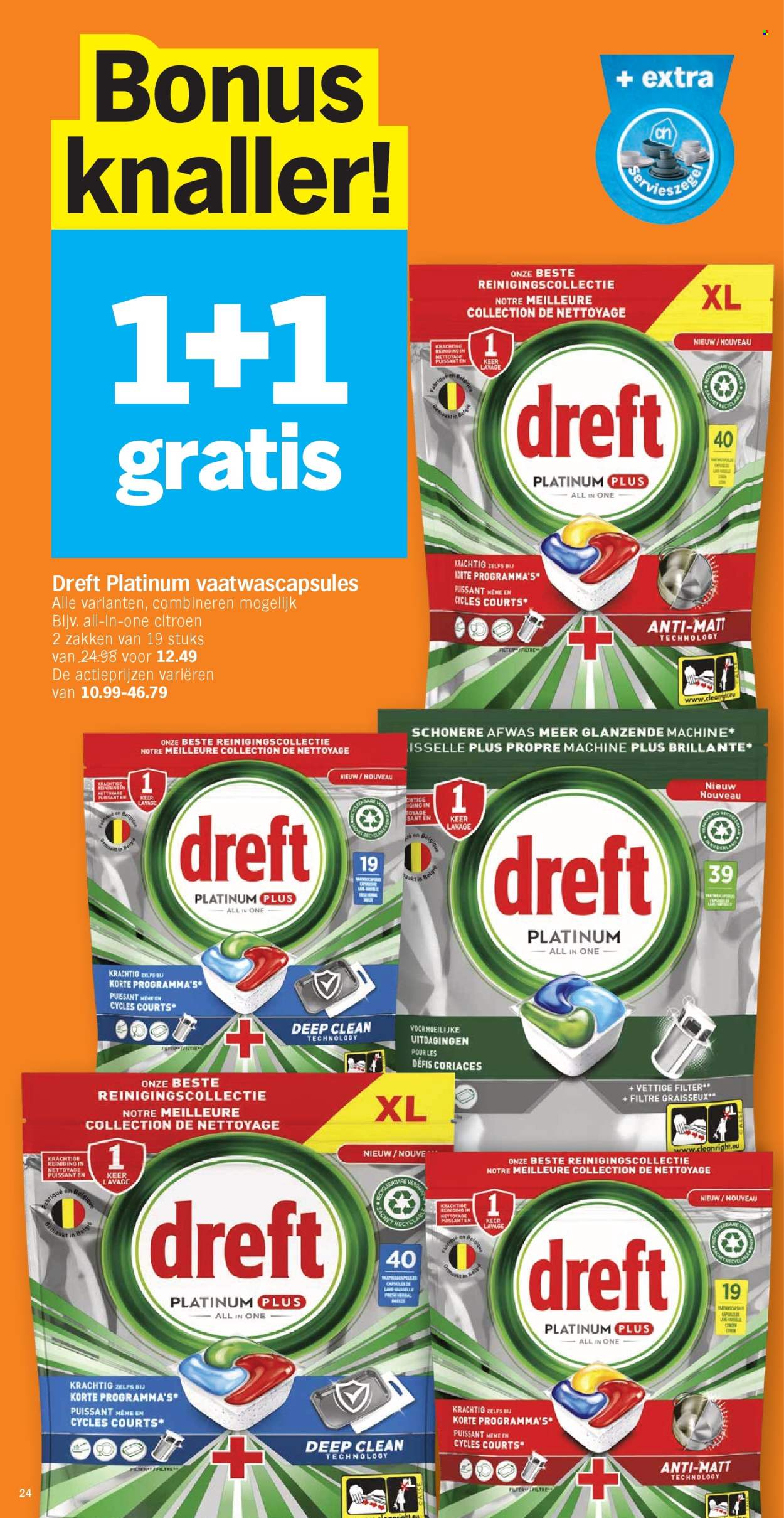 Albert Heijn-aanbieding - 20/01/2025 - 26/01/2025. Pagina 1