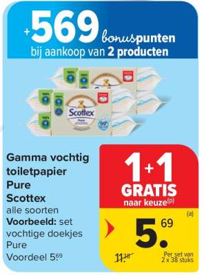 Gamma vochtig toiletpapier Pure