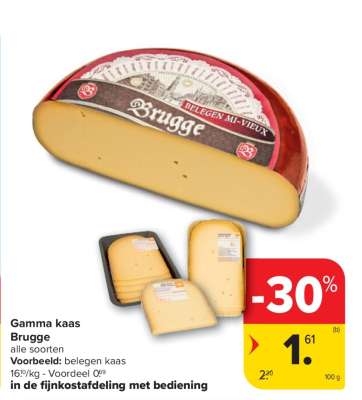 Gamma kaas Brugge