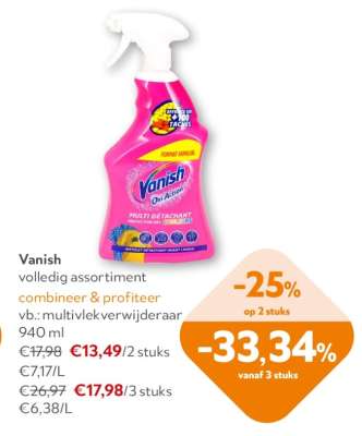 Vanish