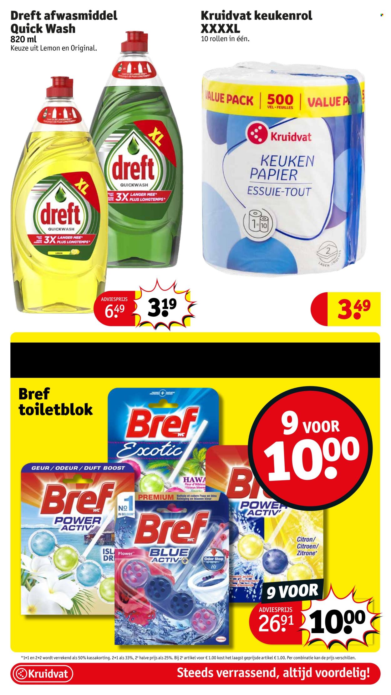 Kruidvat-aanbieding - 13/05/2025 - 25/05/2025. Pagina 1